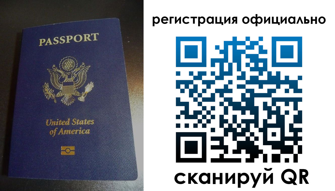 прописка ребенка в Котельниче