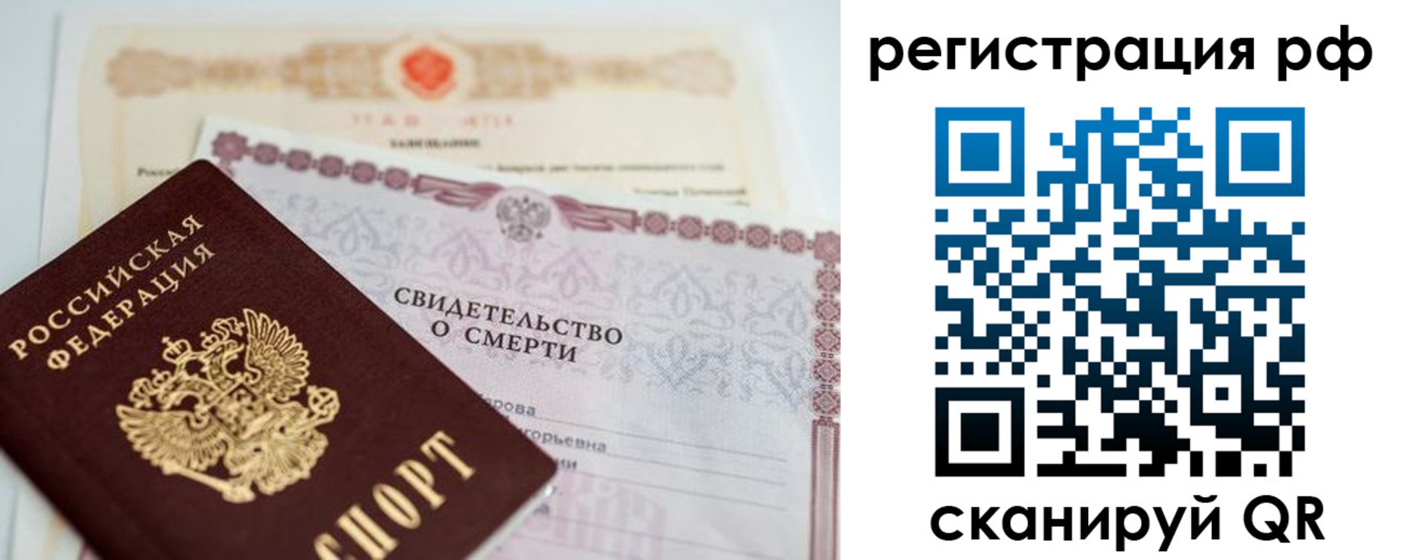прописка от собственника в Котельниче