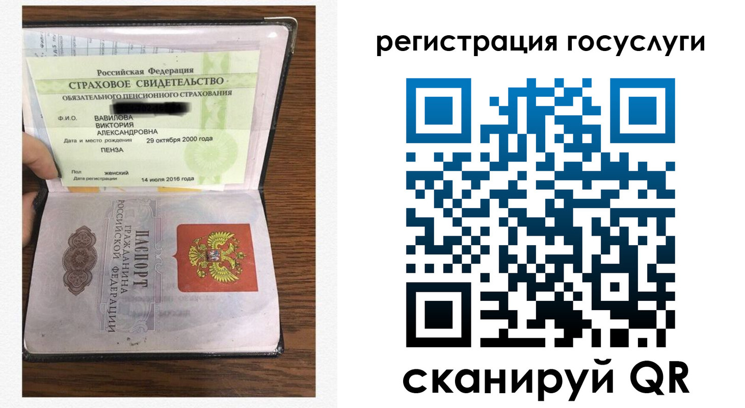 временная регистрация гарантия в Котельниче